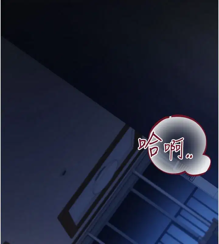 第6話-那傢伙出現了…