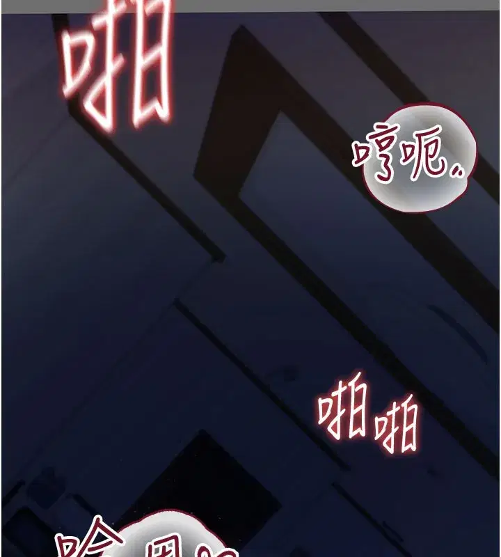 第6話-那傢伙出現了…