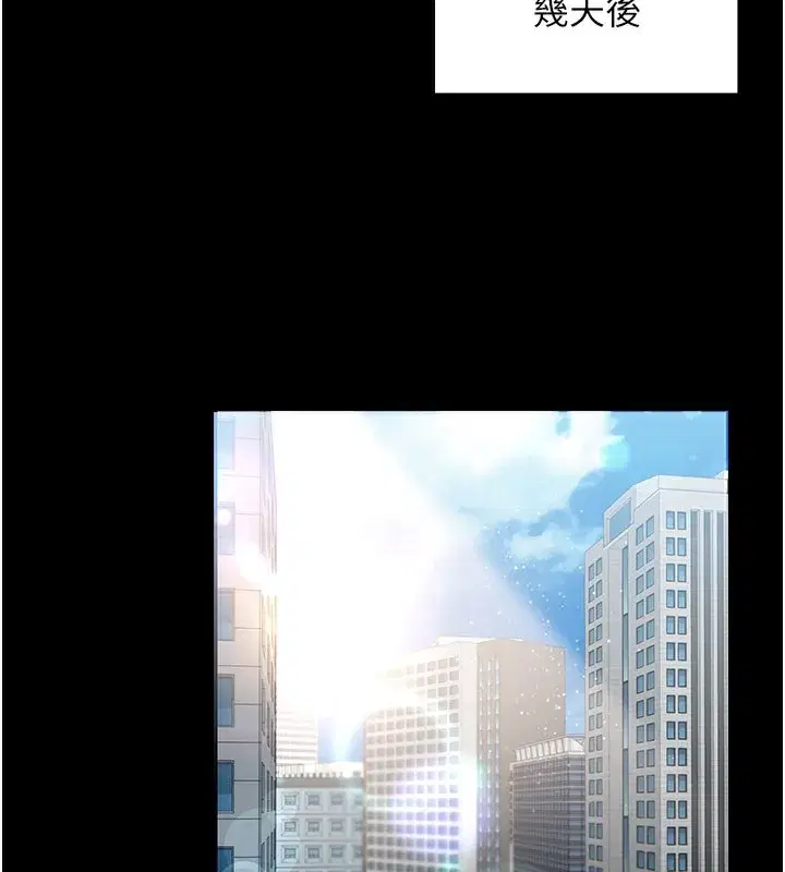 第6話-那傢伙出現了…