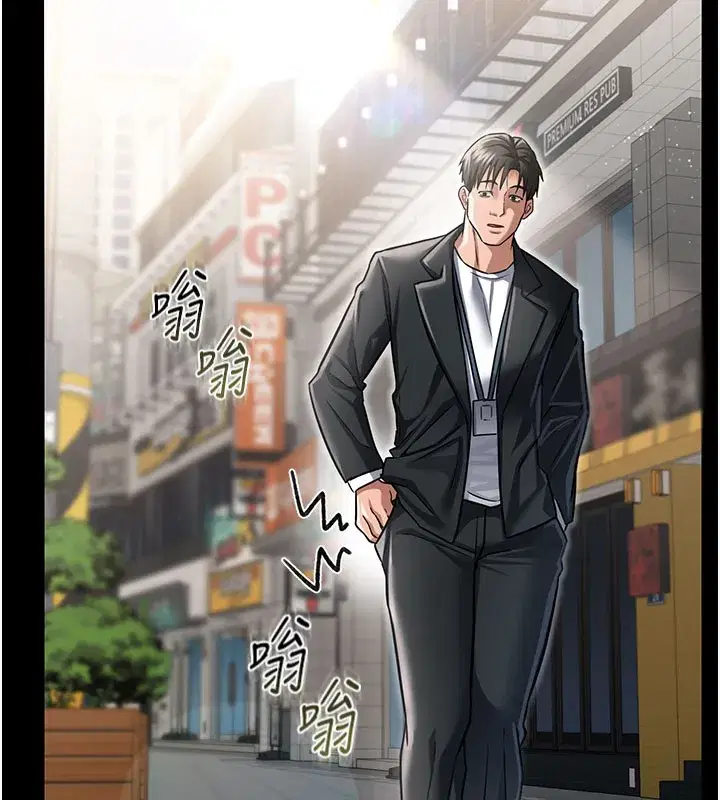 第6話-那傢伙出現了…