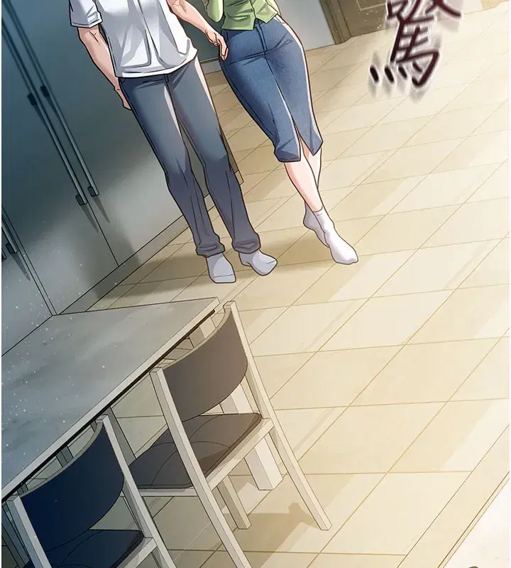 第6話-那傢伙出現了…