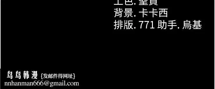 第6話-那傢伙出現了…