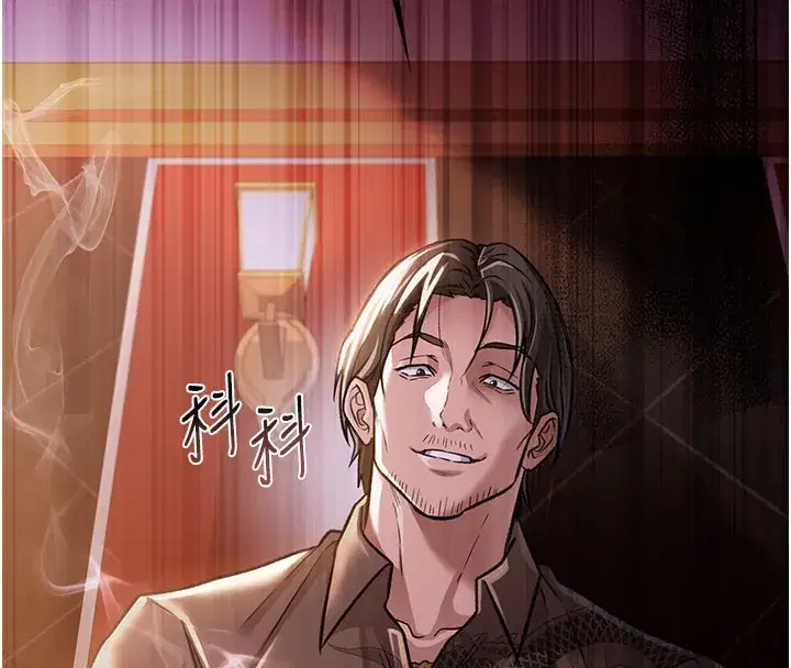 第6話-那傢伙出現了…