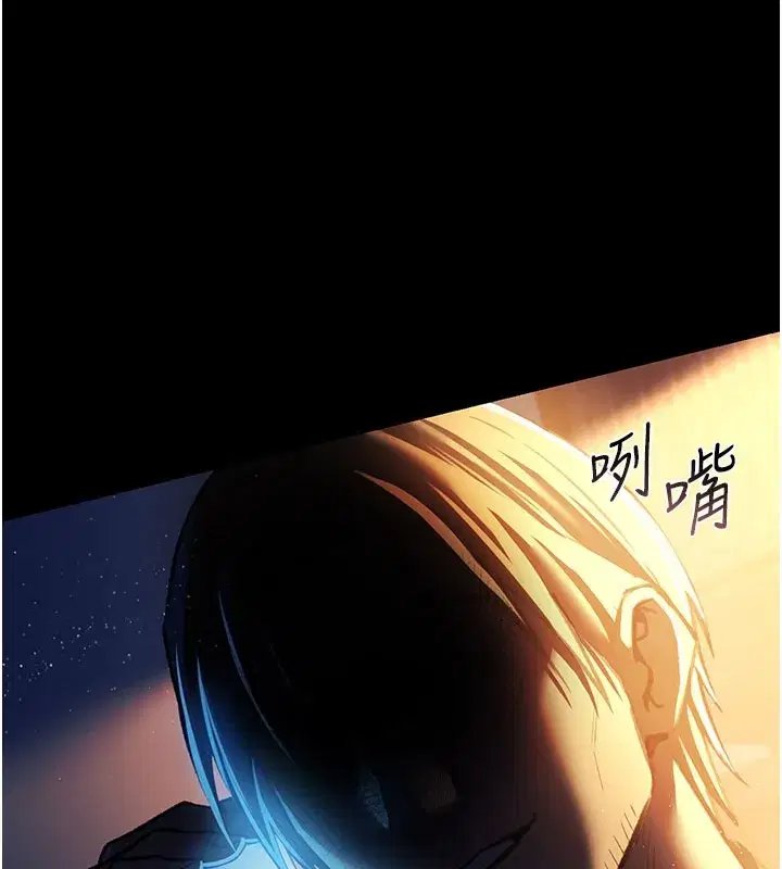 第6話-那傢伙出現了…