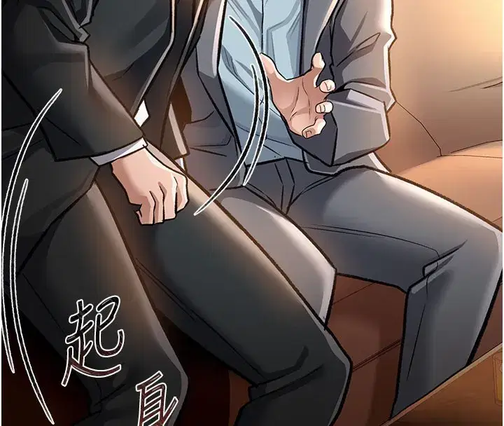 第6話-那傢伙出現了…