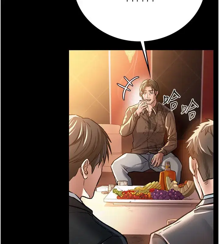 第6話-那傢伙出現了…