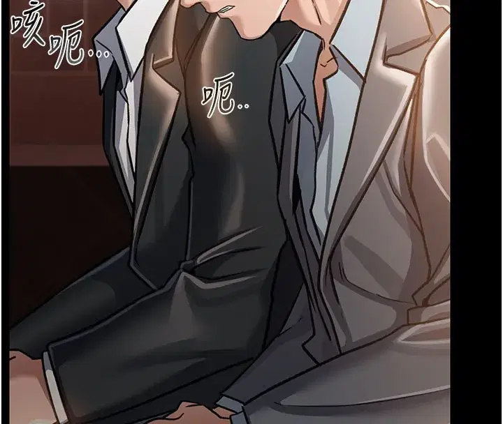 第6話-那傢伙出現了…