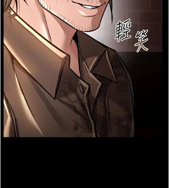 第6話-那傢伙出現了…