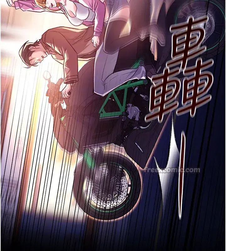 第6話-那傢伙出現了…