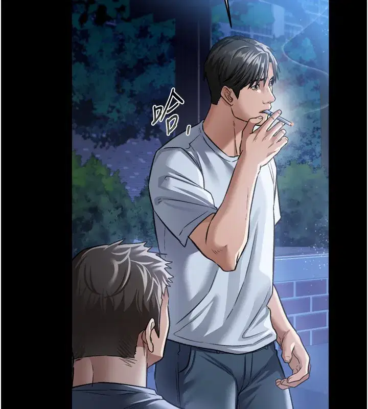 第7話-老婆被人盯上的心情