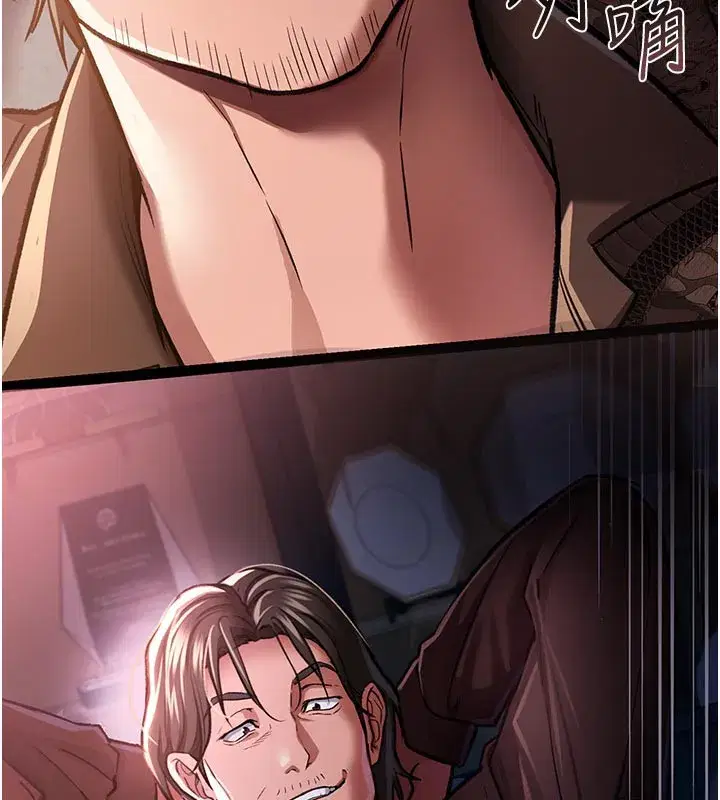 第7話-老婆被人盯上的心情