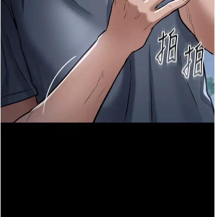 第7話-老婆被人盯上的心情