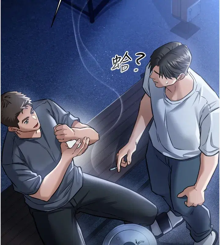 第7話-老婆被人盯上的心情