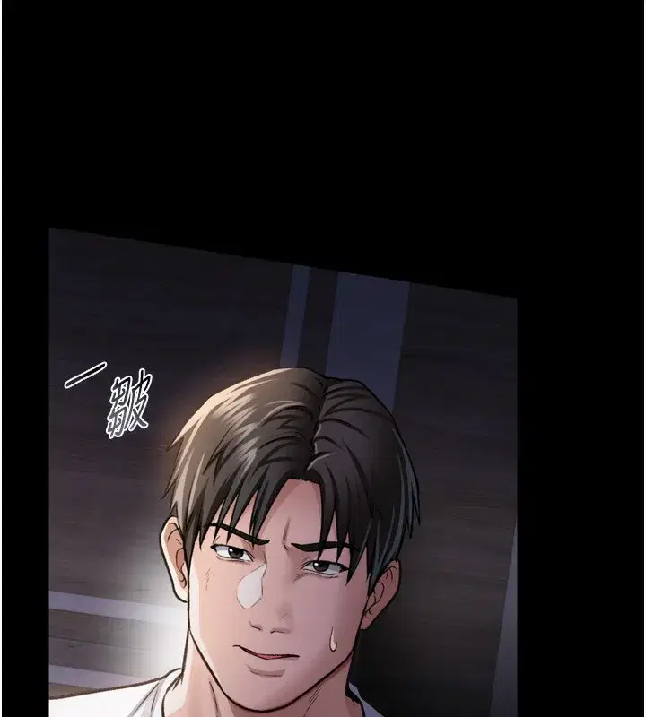 第7話-老婆被人盯上的心情