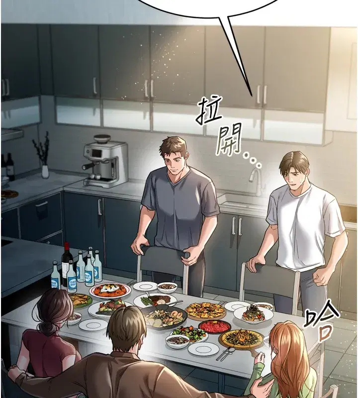 第7話-老婆被人盯上的心情