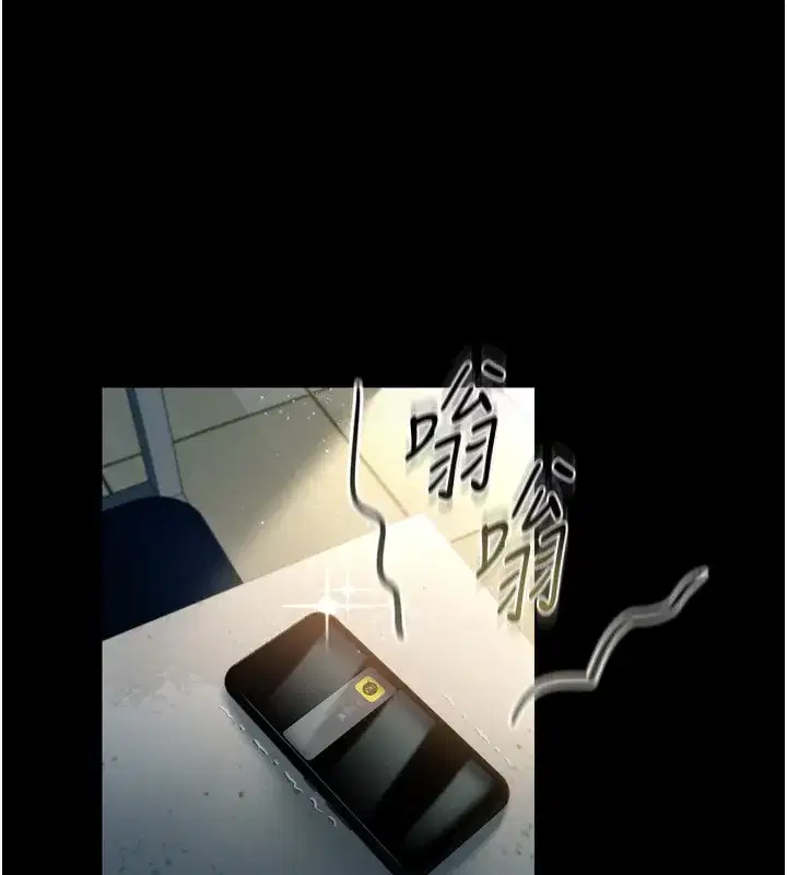 第7話-老婆被人盯上的心情