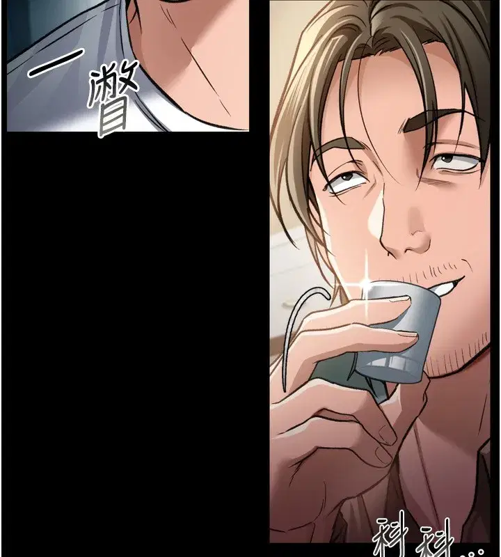 第7話-老婆被人盯上的心情