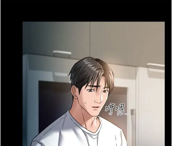 第7話-老婆被人盯上的心情