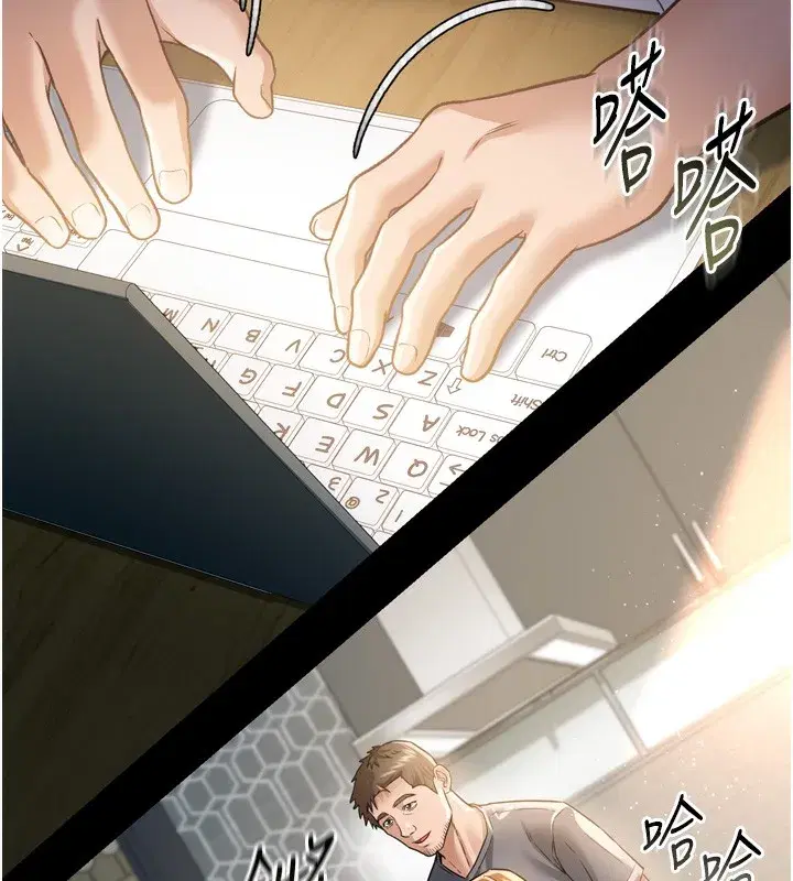 第7話-老婆被人盯上的心情