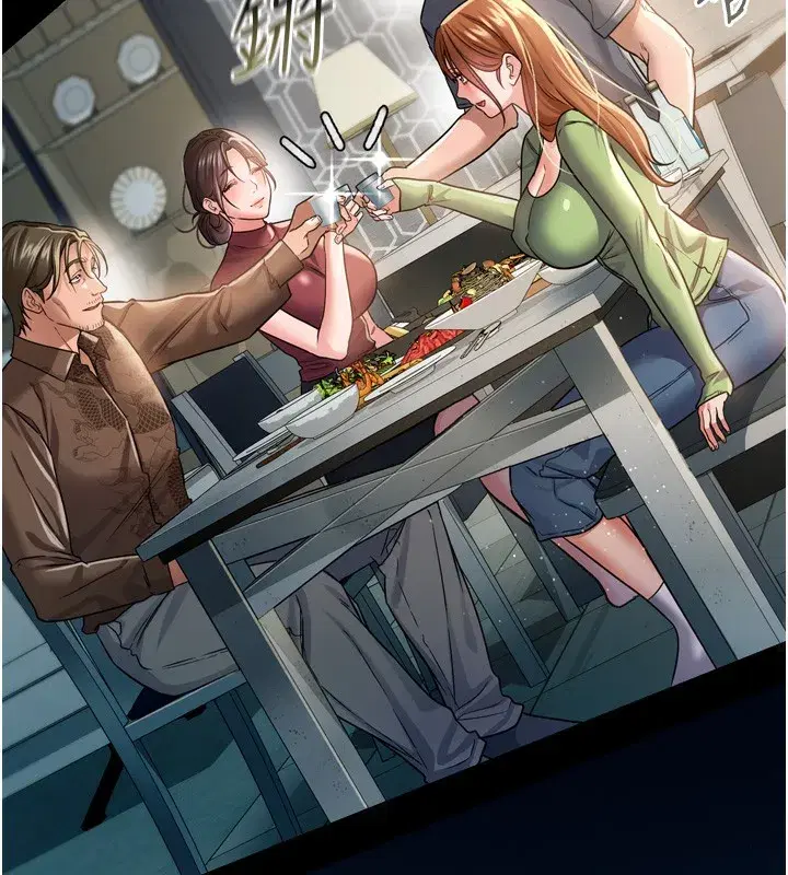 第7話-老婆被人盯上的心情