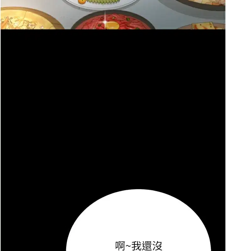 第7話-老婆被人盯上的心情