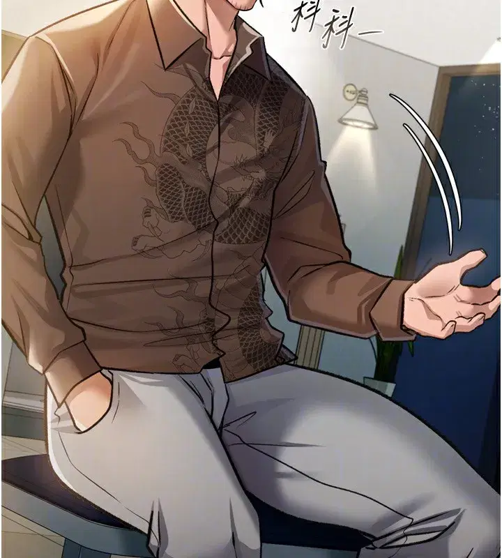 第7話-老婆被人盯上的心情