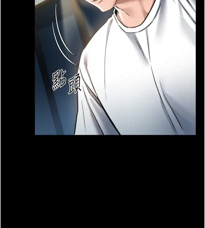 第7話-老婆被人盯上的心情