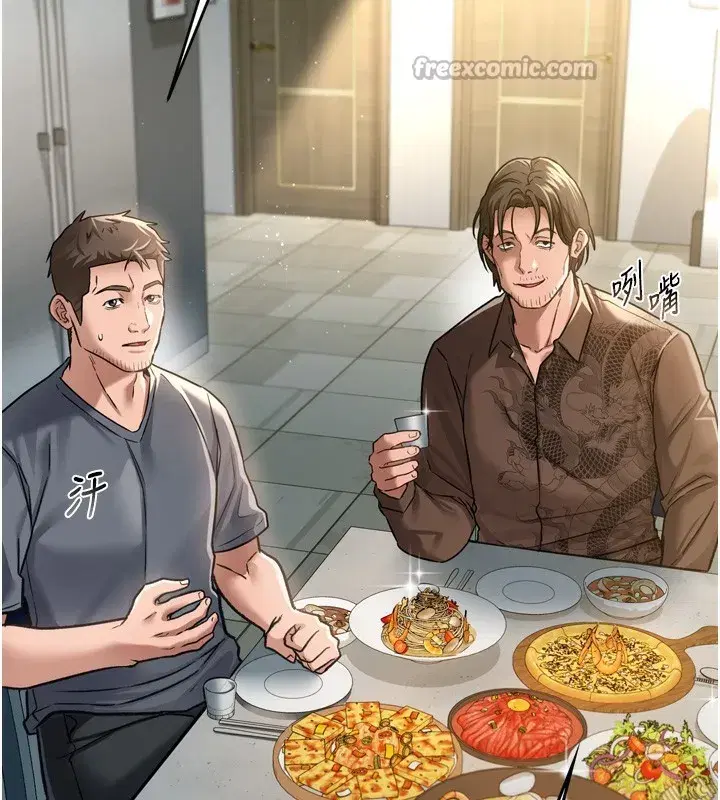 第7話-老婆被人盯上的心情