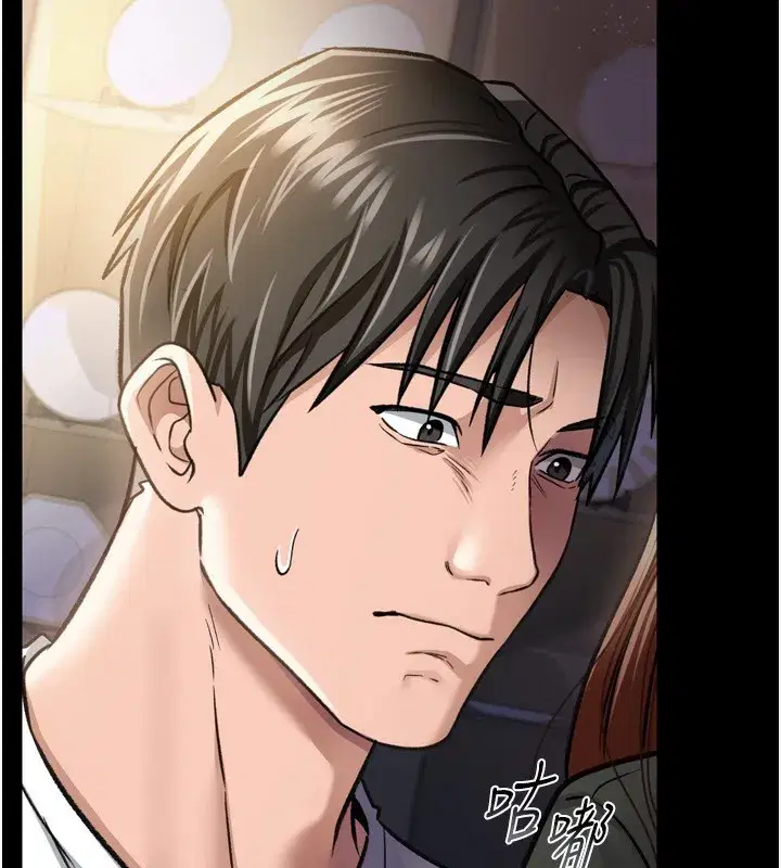 第7話-老婆被人盯上的心情