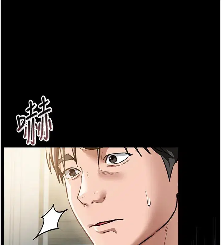 第7話-老婆被人盯上的心情