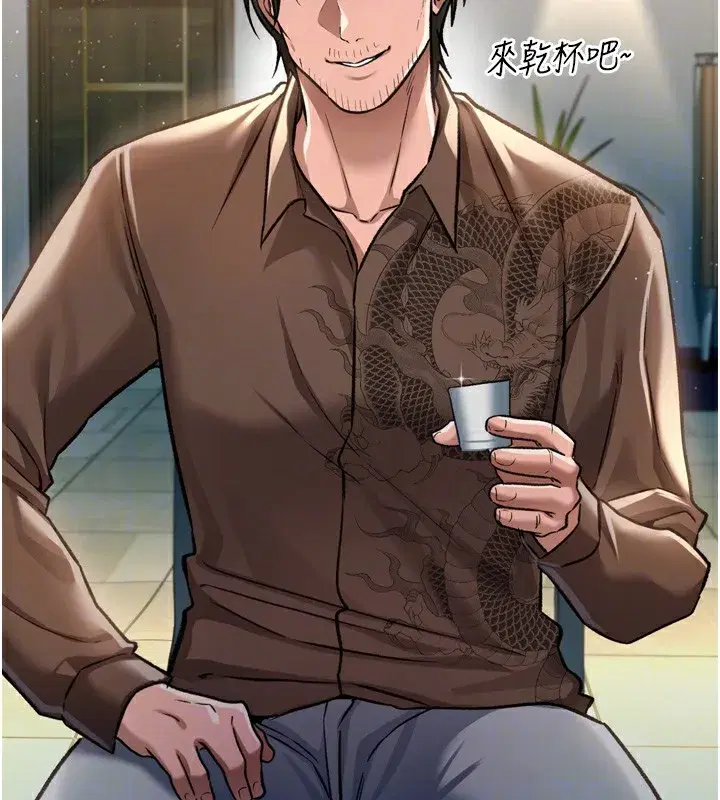 第7話-老婆被人盯上的心情