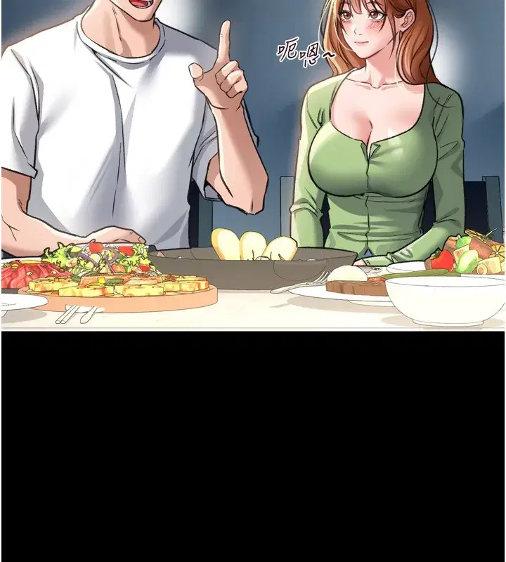 第7話-老婆被人盯上的心情