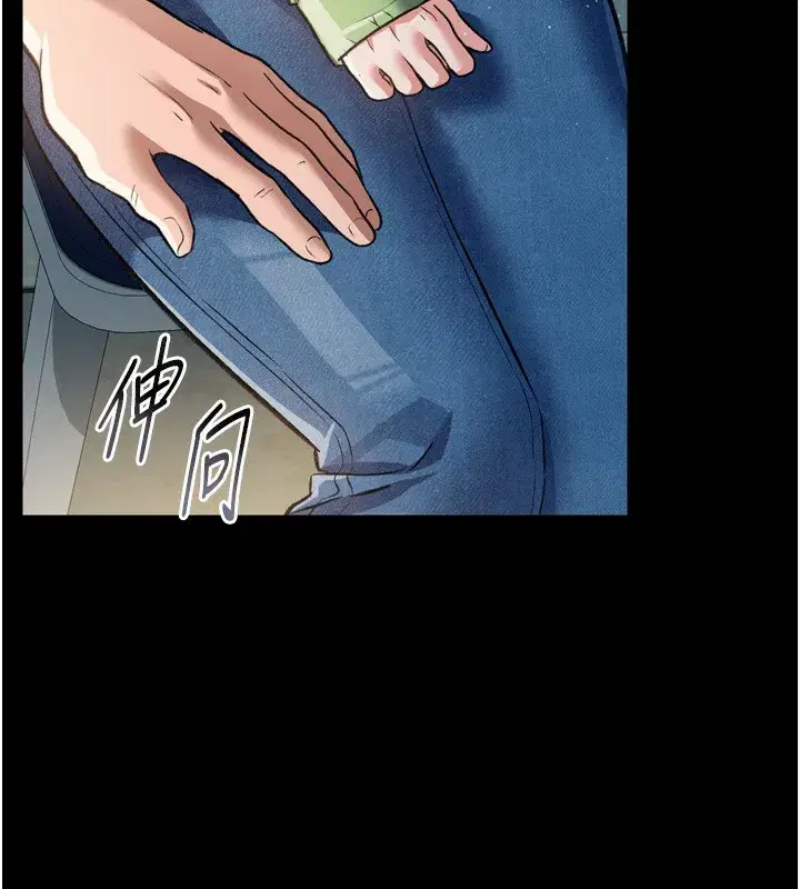 第7話-老婆被人盯上的心情