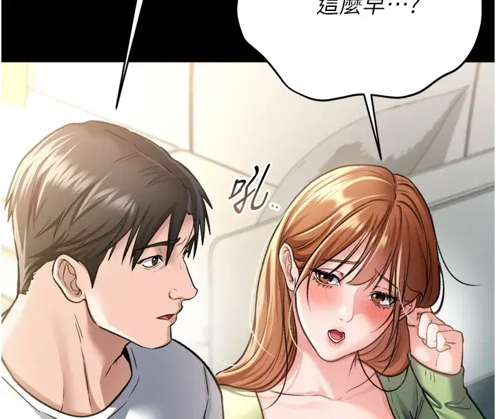 第7話-老婆被人盯上的心情