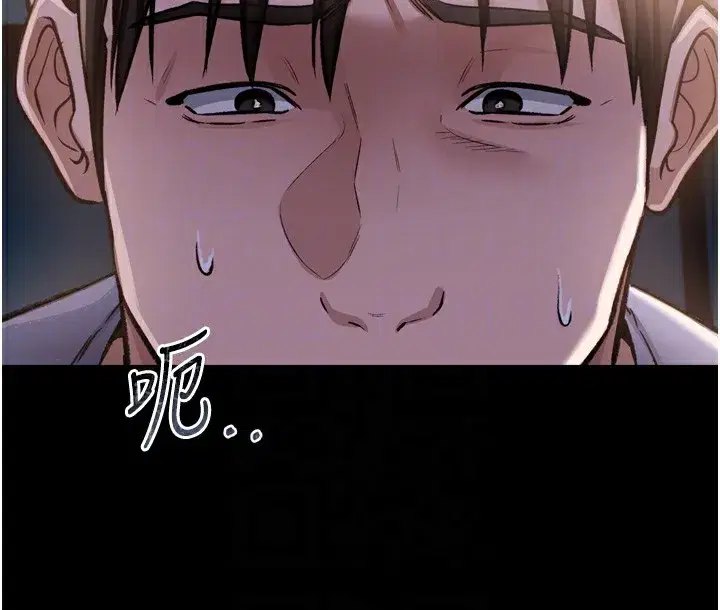 第7話-老婆被人盯上的心情