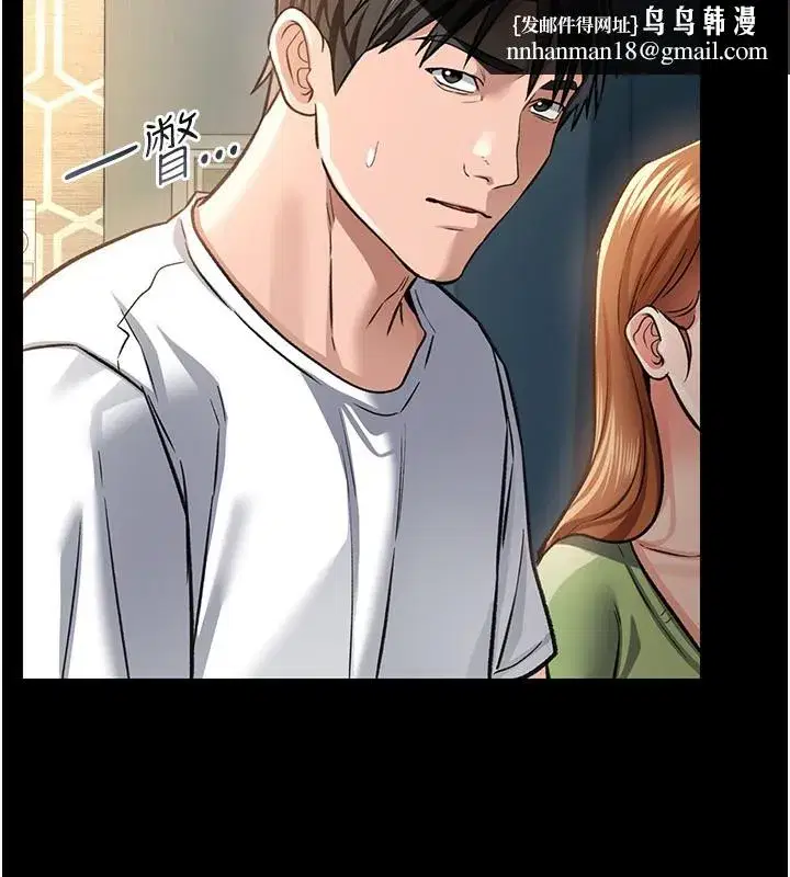 第8話-興奮的喬俐♥