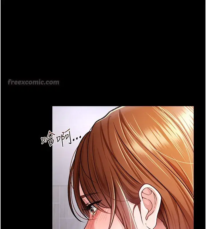 第8話-興奮的喬俐♥