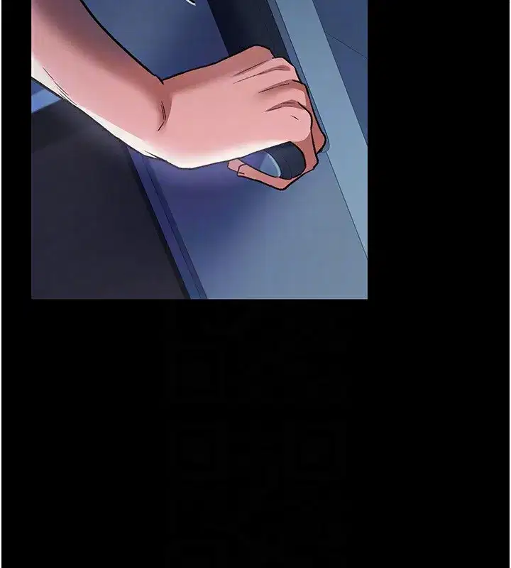 第8話-興奮的喬俐♥