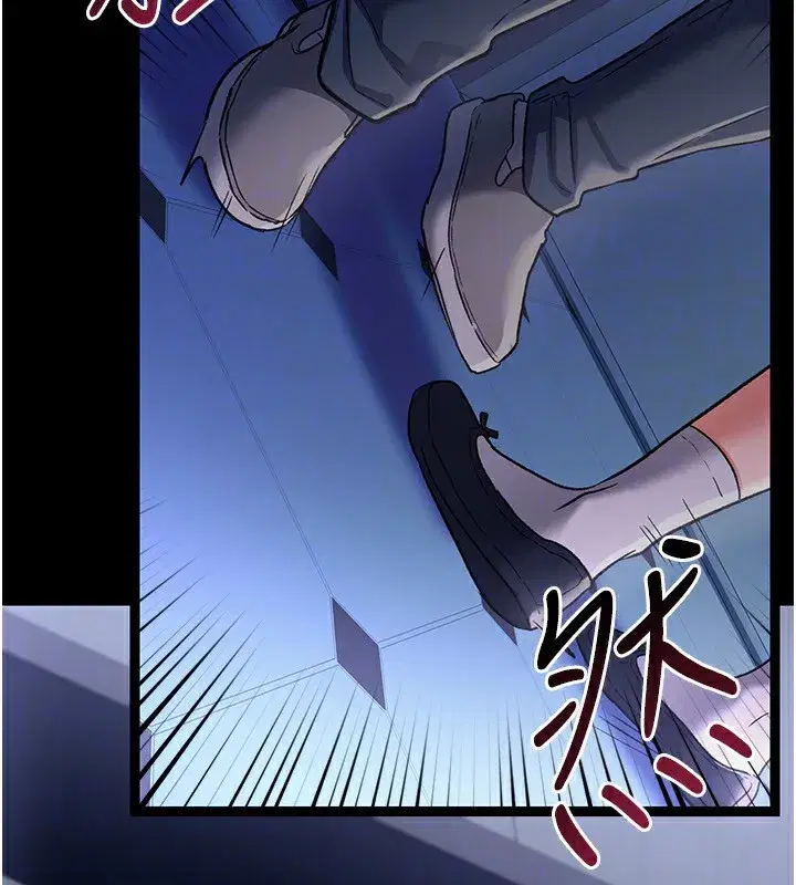 第8話-興奮的喬俐♥