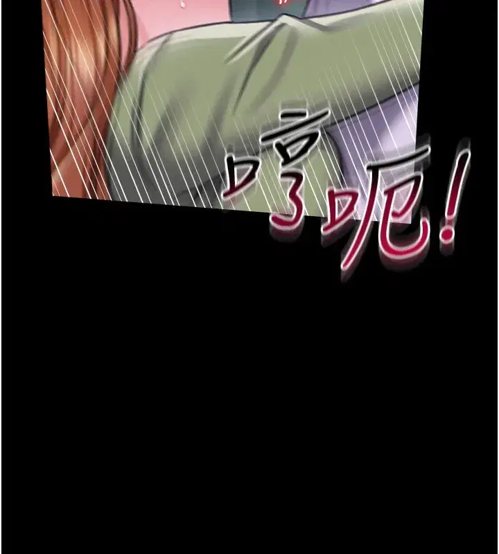 第8話-興奮的喬俐♥