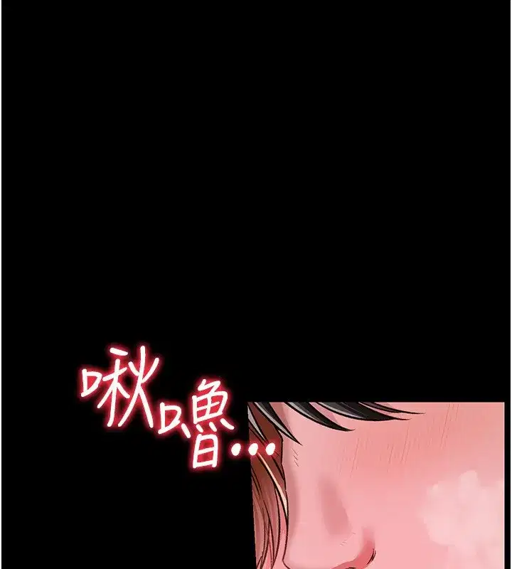 第8話-興奮的喬俐♥