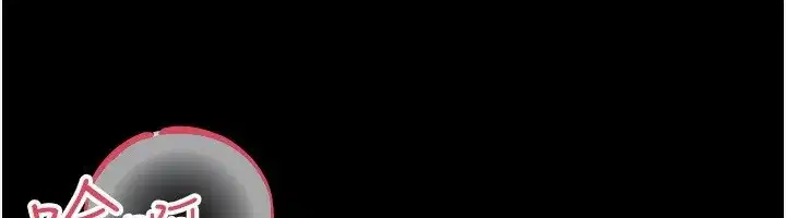 第8話-興奮的喬俐♥