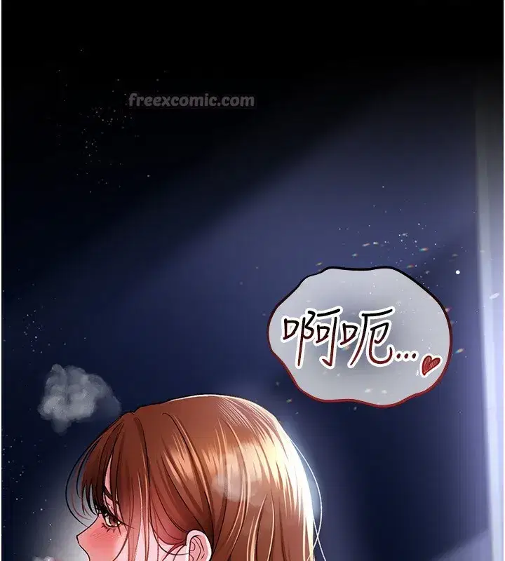 第8話-興奮的喬俐♥