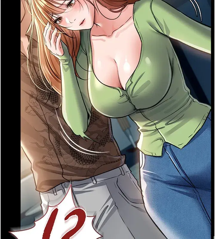 第8話-興奮的喬俐♥