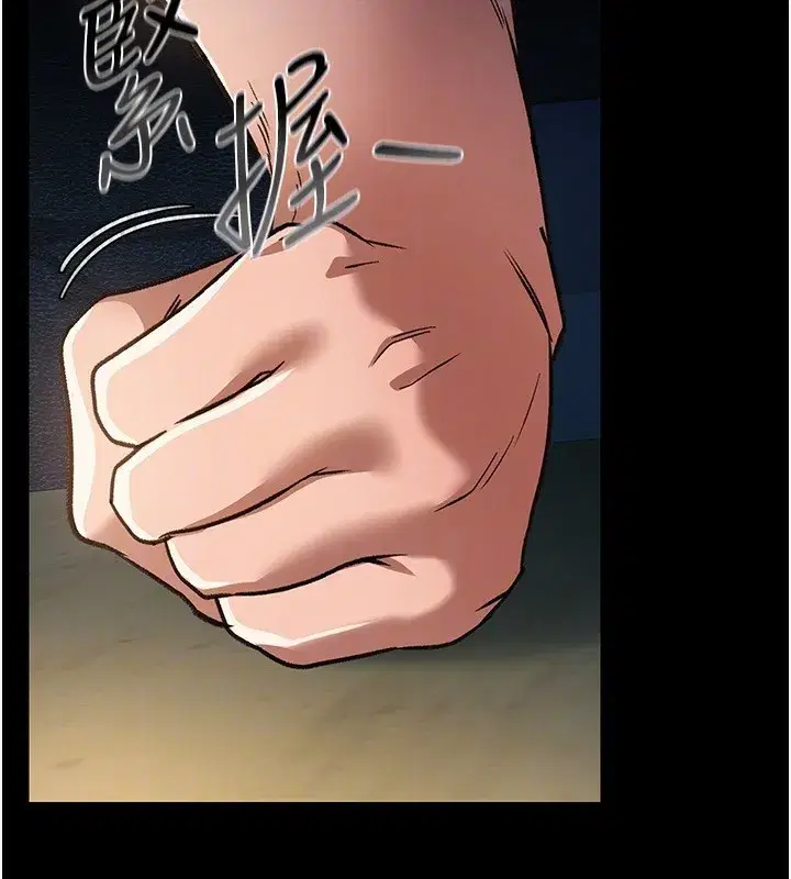 第8話-興奮的喬俐♥