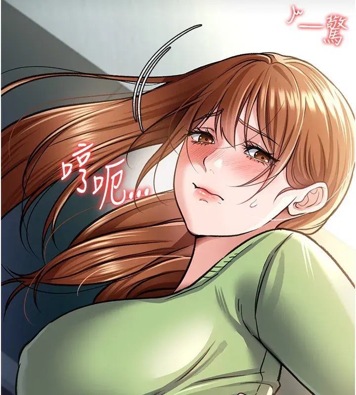 第8話-興奮的喬俐♥