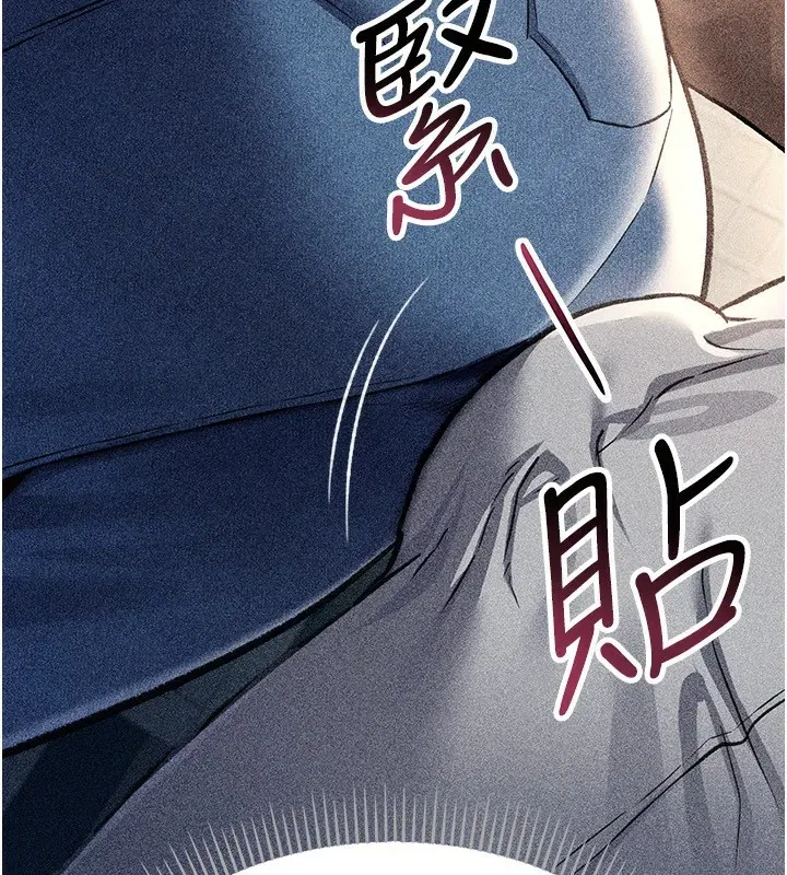 第8話-興奮的喬俐♥