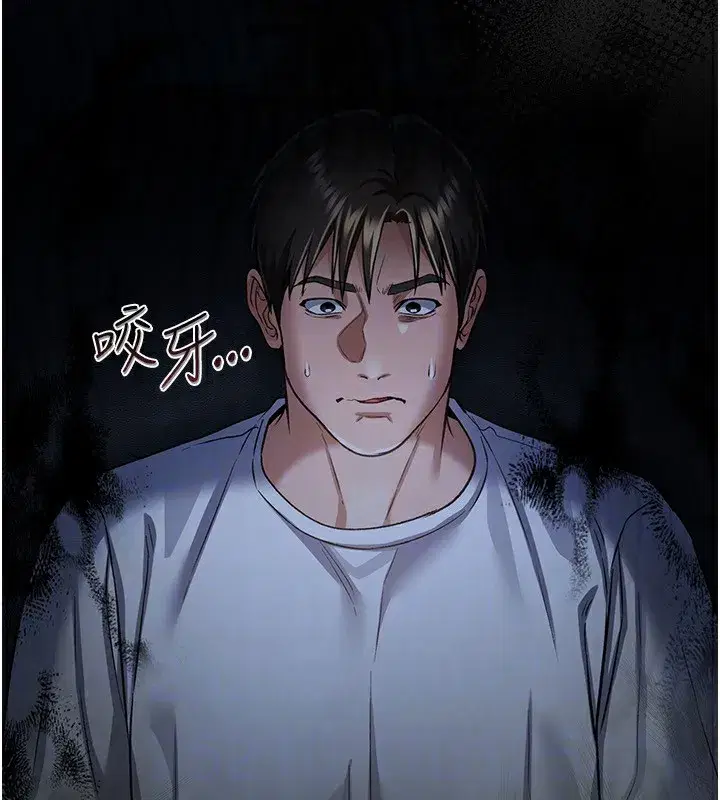 第8話-興奮的喬俐♥