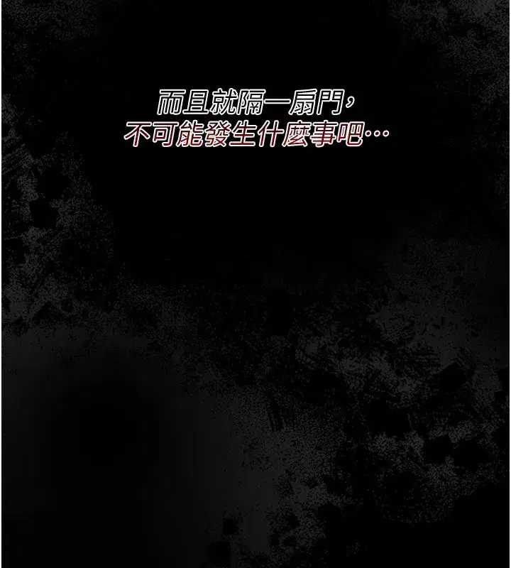 第8話-興奮的喬俐♥