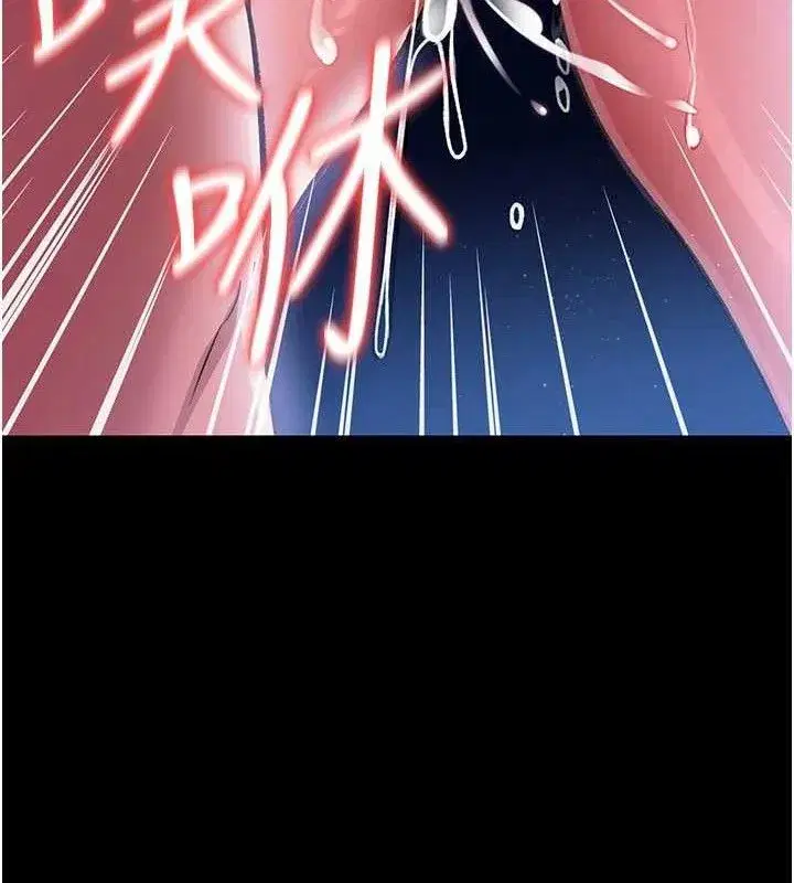 第9話-叫著其他男人的名字